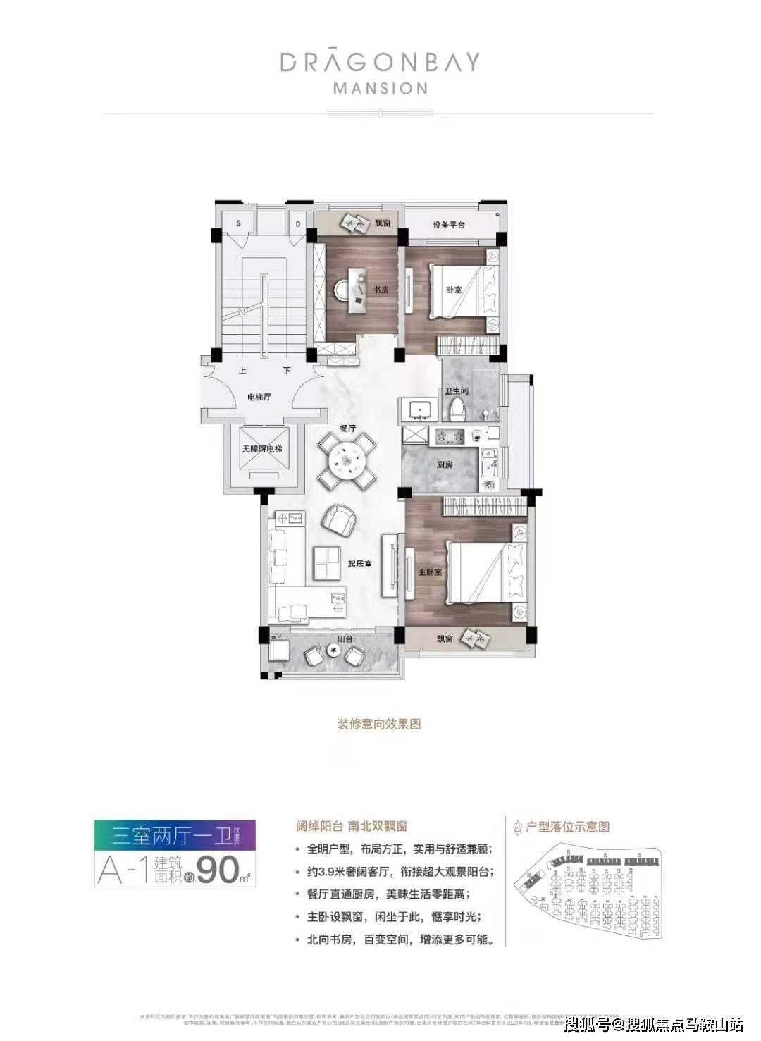 企业文化 第514页