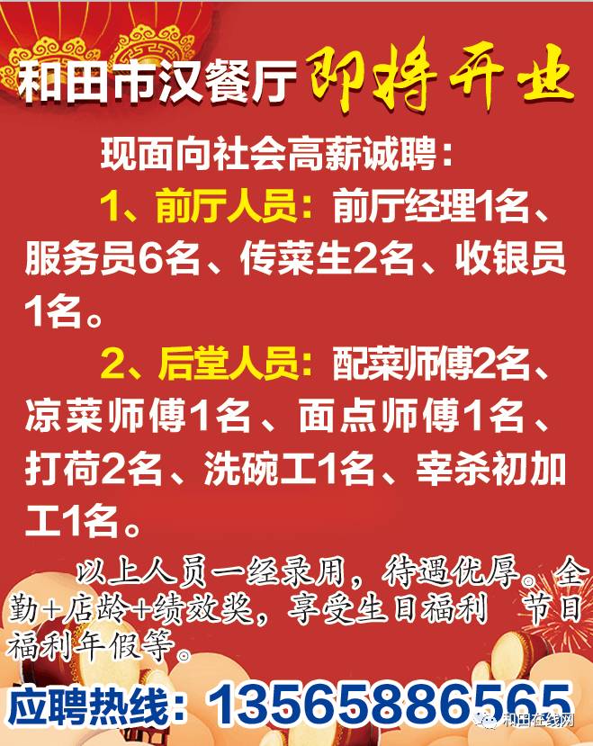 高密工厂招工最新信息,高密工厂招工最新信息概览