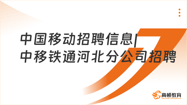 全国最新招聘信息,全国最新招聘信息概览