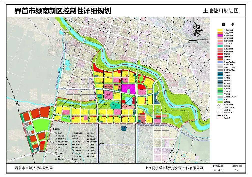 阜阳界首最新规划,阜阳界首最新规划，塑造未来城市的蓝图