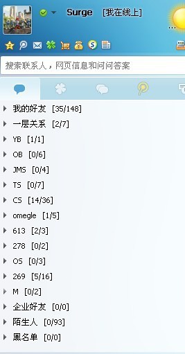 2017年QQ最新分组,我的QQ分组新篇章，2017年最新分组指南