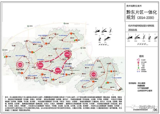 玉屏至从江最新规划,玉屏至从江最新规划，打造区域发展新引擎