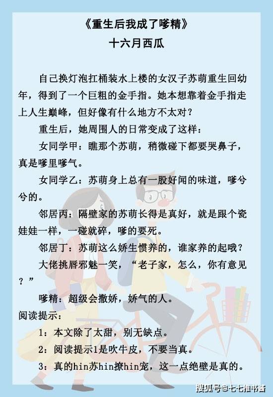 校园叛徒最新章节,校园叛徒，最新章节的启示与深度探讨