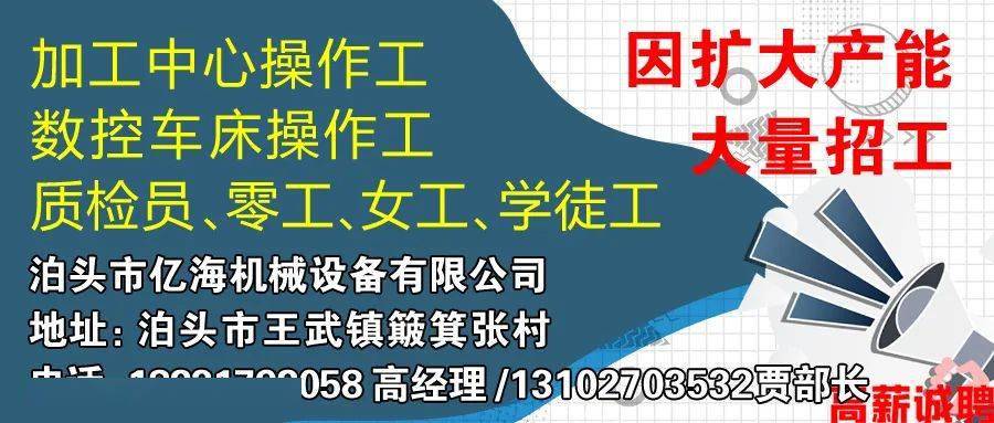 兴义最新企业招聘58,兴义最新企业招聘，探索职业发展的黄金机会