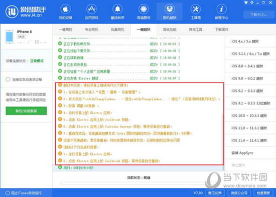 新澳门精准四肖期期中特公开,警惕新澳门精准四肖期期中特公开的潜在风险——揭露背后的违法犯罪问题