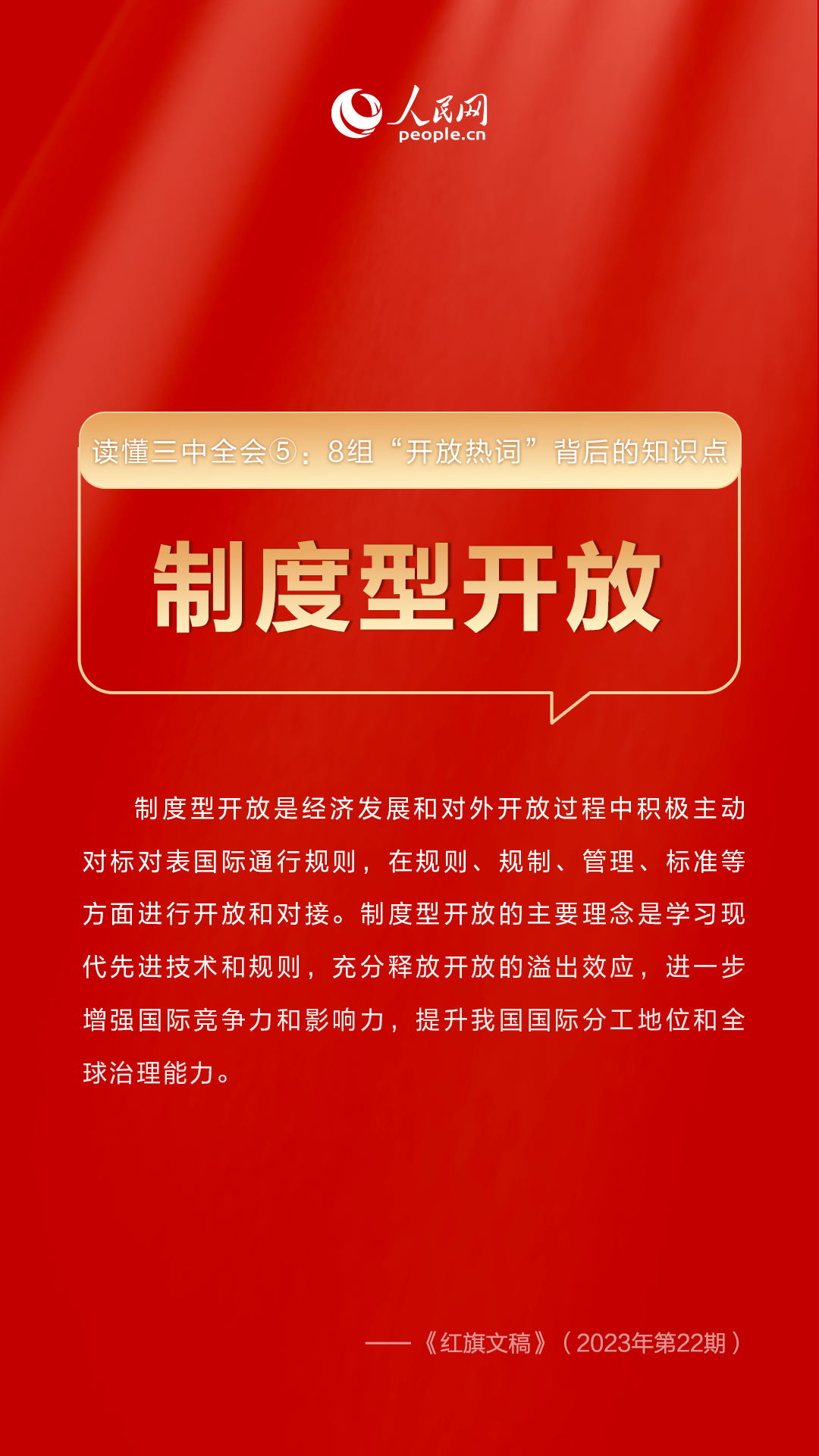 新澳门中特期期精准,新澳门中特期期精准，揭示背后的风险与挑战