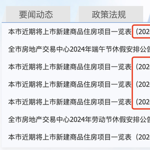 新澳资料免费长期公开吗,新澳资料免费长期公开，可能性与探讨