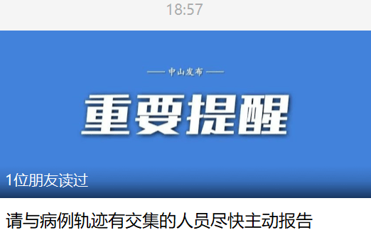 新澳门资料大全正版资料,新澳门资料大全正版资料的真相与警示