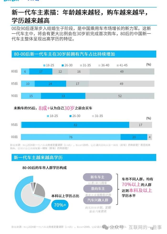 2024年免费下载新澳,2024年免费下载新澳资源的机会与挑战