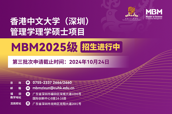 2024正版资料免费公开,迎接未来，共享知识财富——2024正版资料免费公开的时代来临