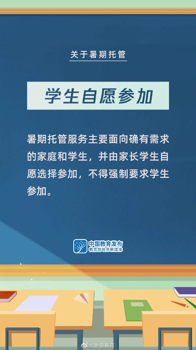 新澳正版资料免费大全,关于新澳正版资料免费大全的探讨——警惕违法犯罪问题