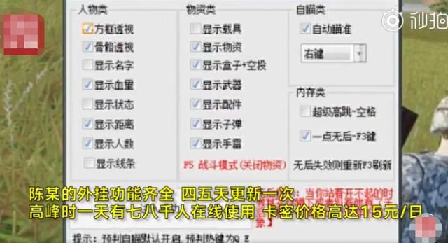 一码一肖一特马报,一码一肖一特马报，揭示背后的违法犯罪问题