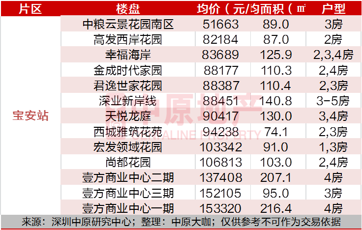 2024年香港港六+彩开奖号码,揭秘未来之彩，香港港六彩票开奖号码预测（2024年展望）