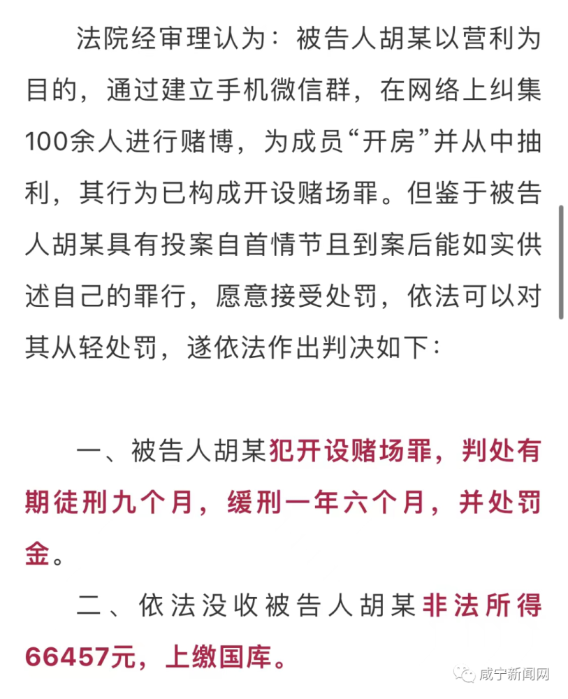 最准一肖一码100%,关于最准一肖一码100%的真相探究——警惕背后的违法犯罪问题