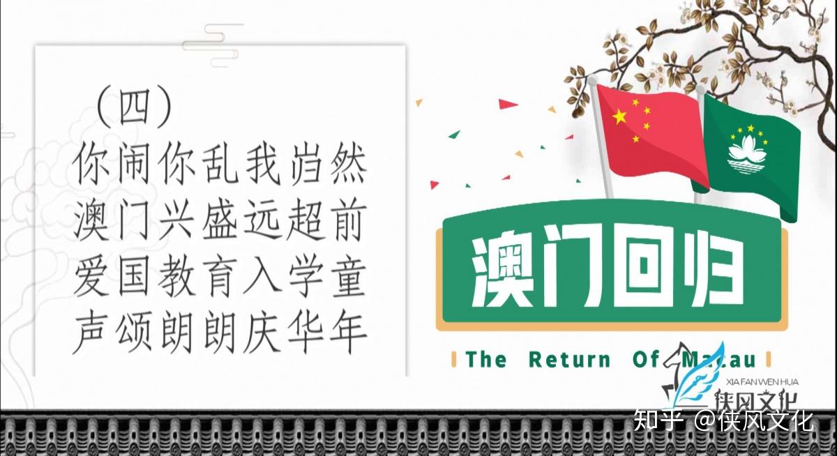 2004新澳门天天开好彩,新澳门天天开好彩背后的双刃剑效应