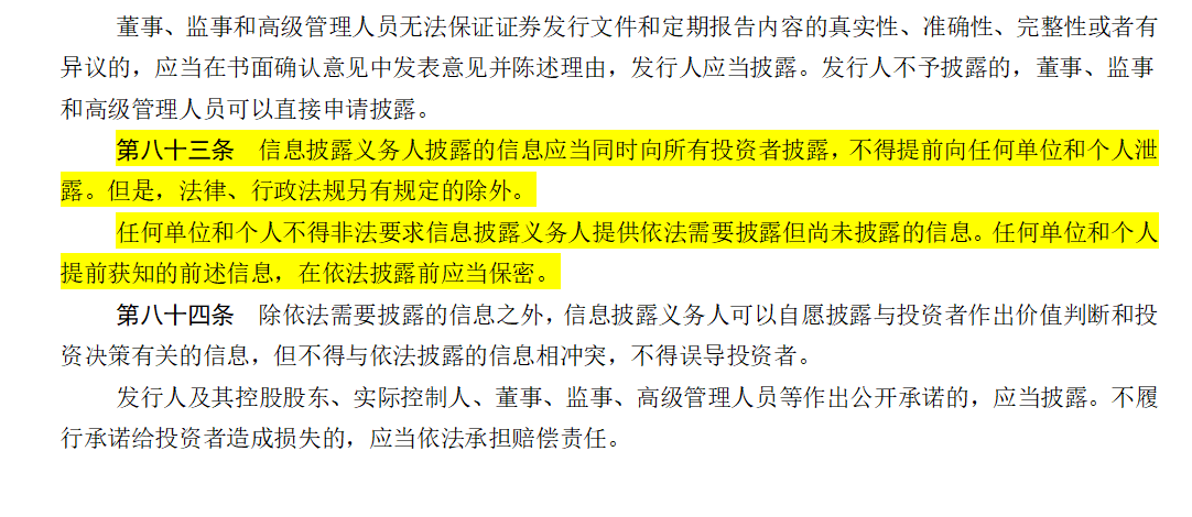 澳门4949精准免费大全,澳门4949精准免费大全——揭示违法犯罪背后的真相