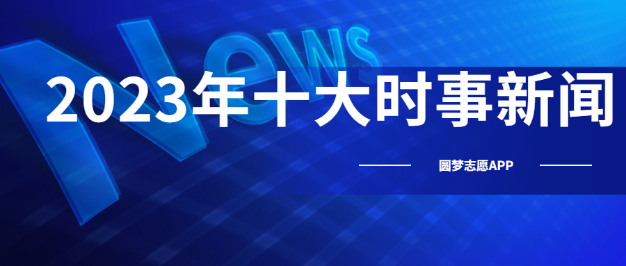 2023年正版资料免费大全,2023年正版资料免费大全——探索免费获取正版资源的途径