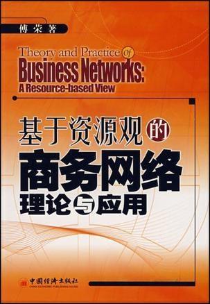 4949资料正版免费大全,探索正版资源的世界，4949资料正版免费大全的魅力