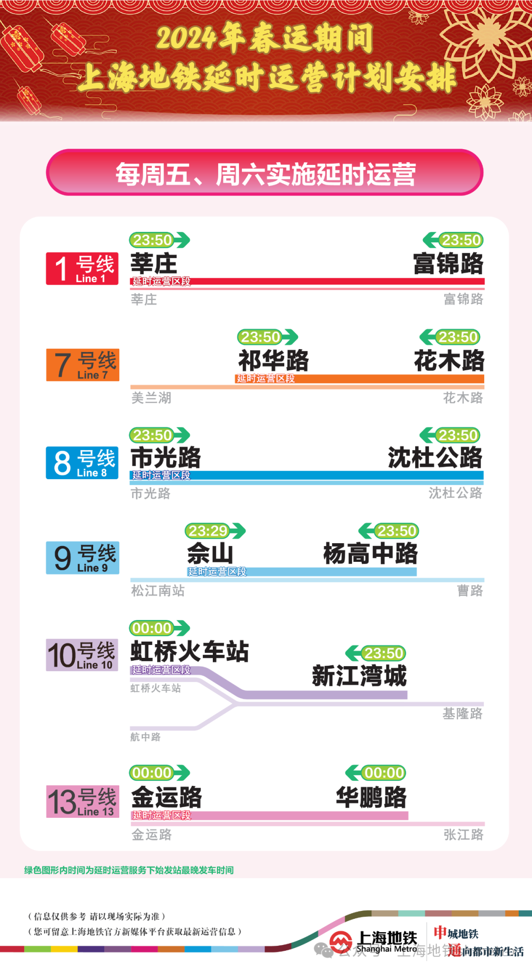 2024澳门今晚开什么号码,澳门今晚彩票号码预测，探索随机性与理性的边界（2024年分析）