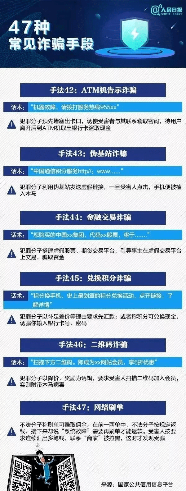 澳门王中王100的资料20,澳门王中王100的资料，一个关于违法犯罪的话题