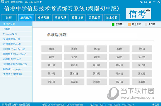 2024新澳精准资料免费提供,2024新澳精准资料免费大公开