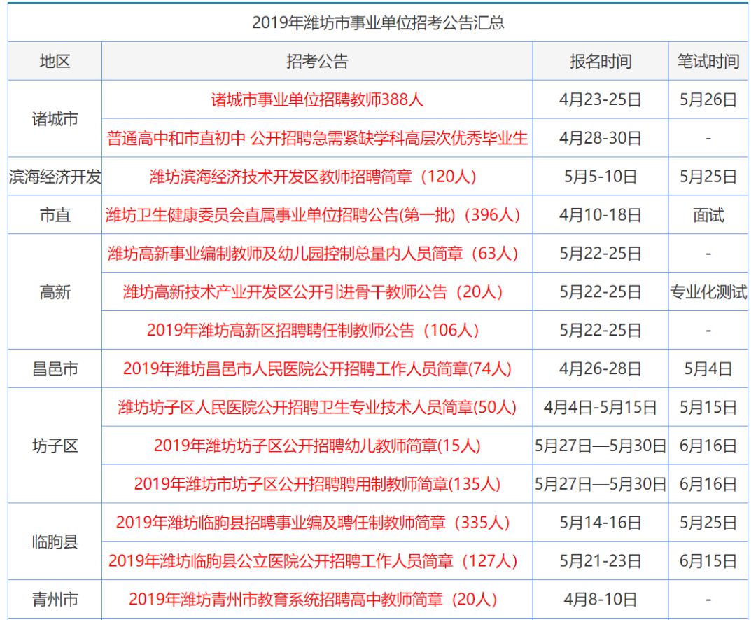 连绵不断 第9页