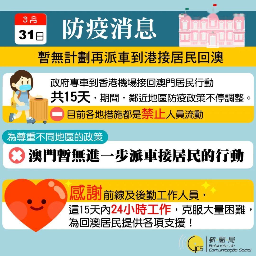 澳门二四六免费资料大全499,澳门二四六免费资料大全499，揭示背后的违法犯罪问题