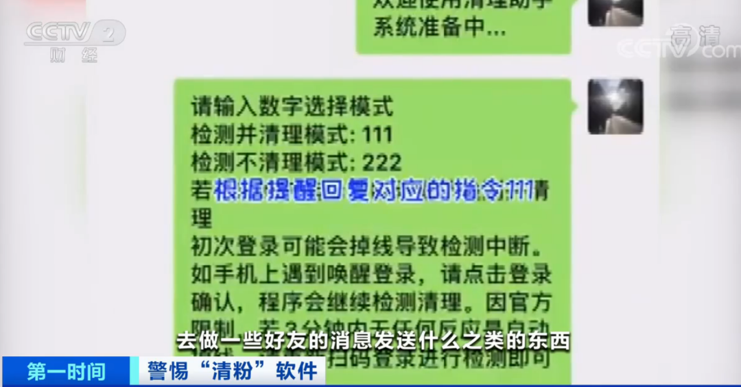 2024管家婆一码一肖资料,警惕虚假预测，远离非法管家婆一码一肖资料，切勿陷入犯罪深渊