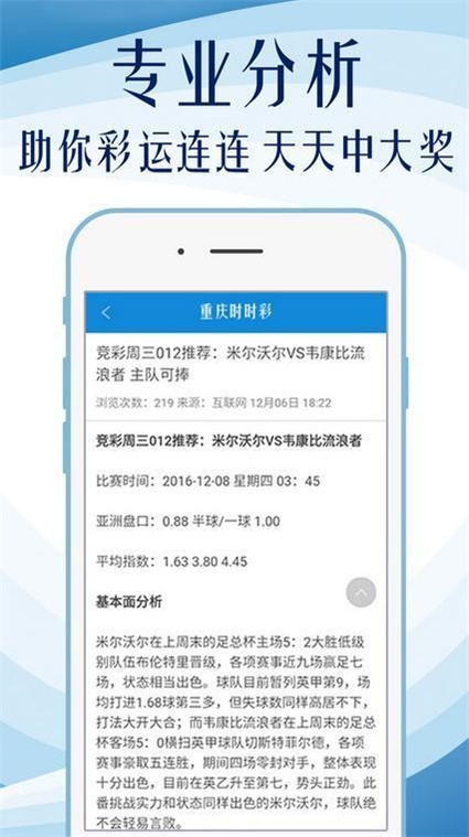 澳门王中王100的准资料,澳门王中王100的准资料——揭示违法犯罪问题