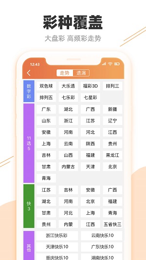 狗血喷头 第8页