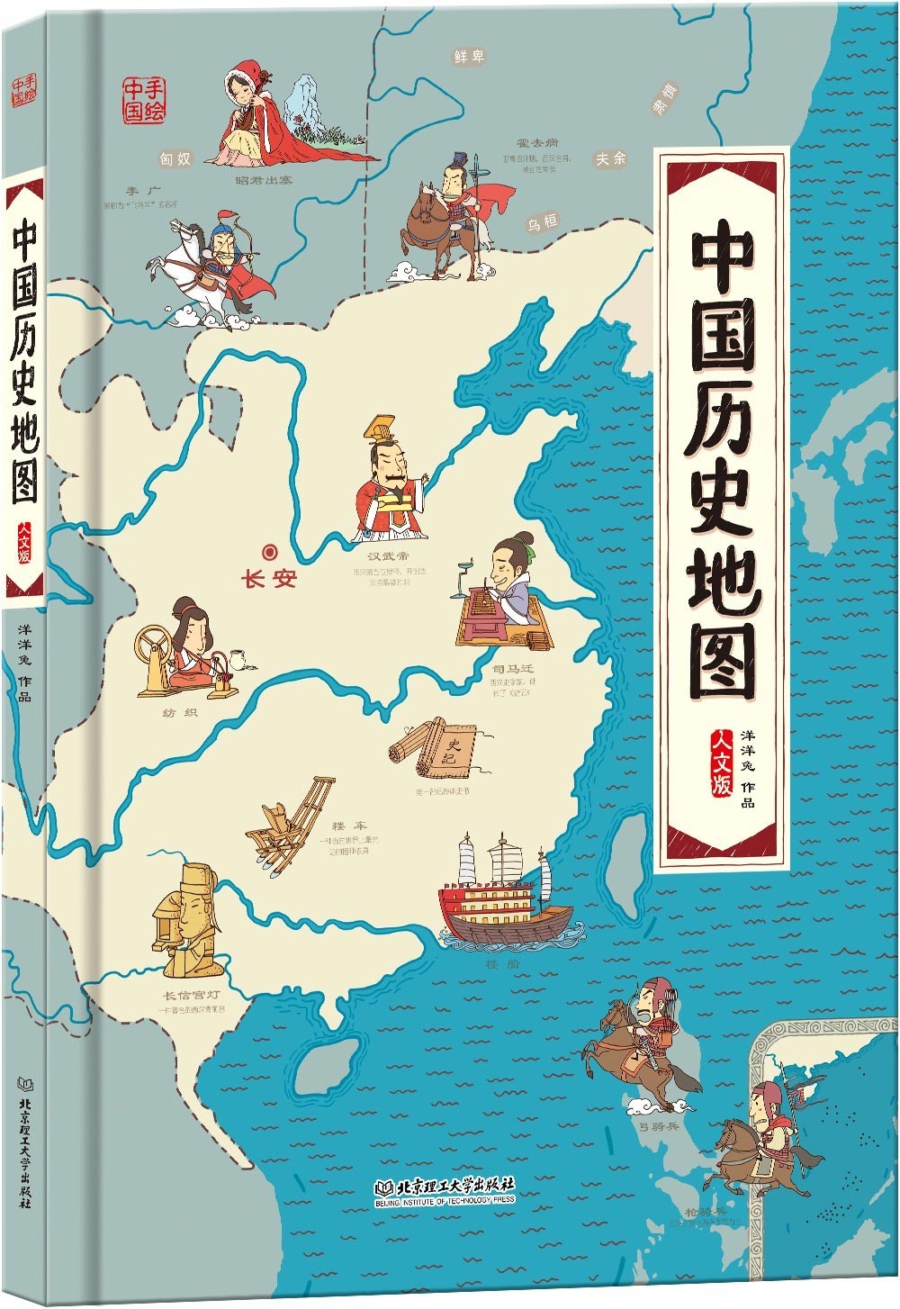 2024年新跑狗图最新版跑狗图,探索新跑狗图，揭秘最新版跑狗图的奥秘与趋势（2024年）