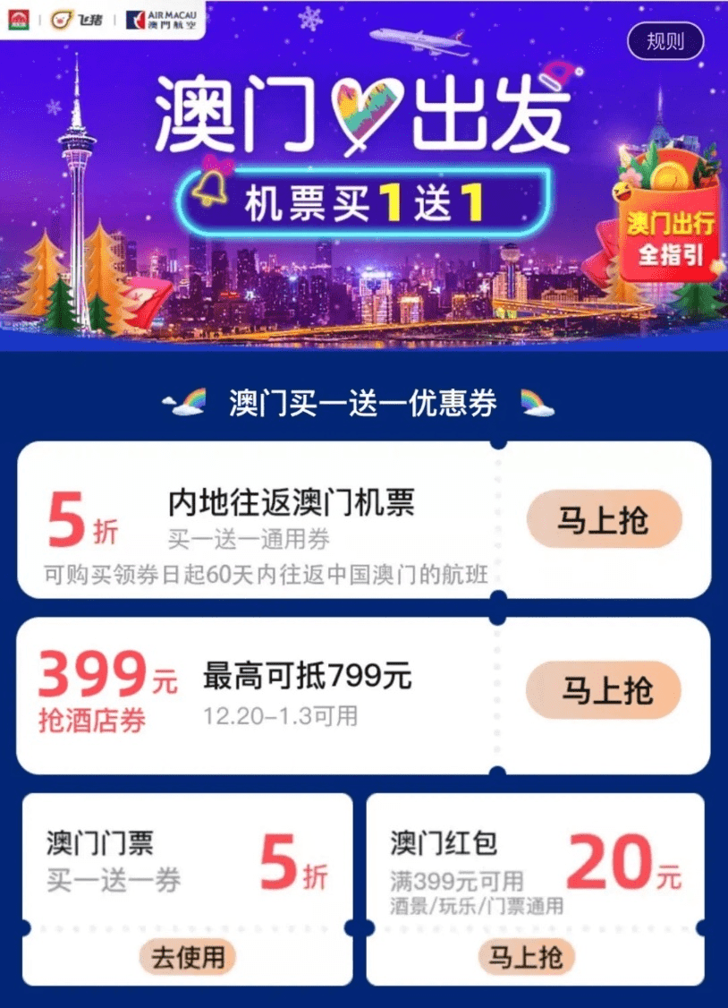 澳门平特一肖100最准一肖必中,澳门平特一肖100最准一肖必中——揭秘背后的犯罪真相