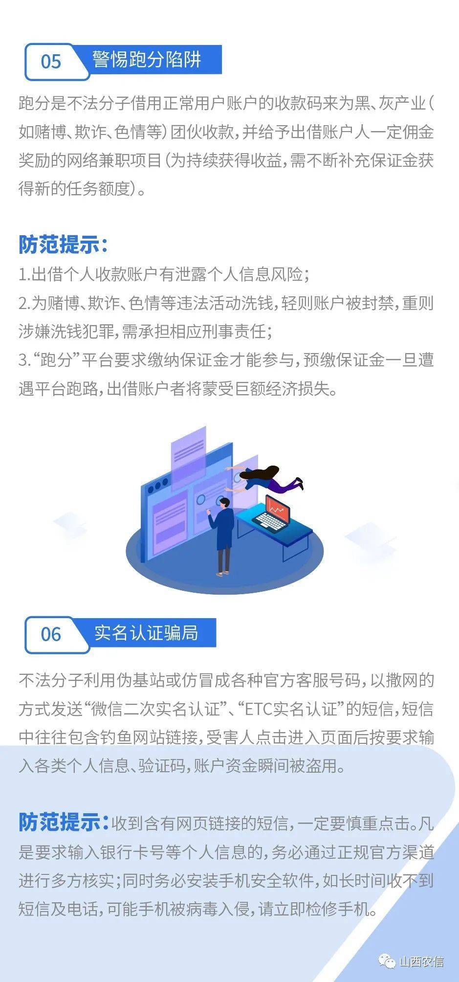 一码一肖100准正版资料,一码一肖与正版资料的探索——警惕犯罪风险，追求真实信息