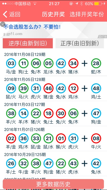 2024香港正版资料免费大全精准,探索香港，2024年正版资料免费大全精准指南