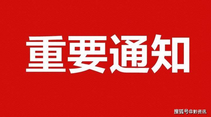 2824新澳资料免费大全,关于新澳资料免费大全的探讨——以2824年为观察点