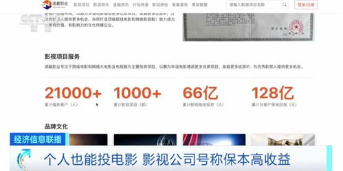 7777888888精准管家,揭秘精准管家，数字世界中的7777与8888的力量