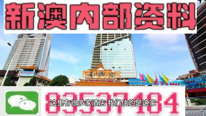 澳门4949精准免费大全,澳门4949精准免费大全，揭示背后的风险与犯罪问题