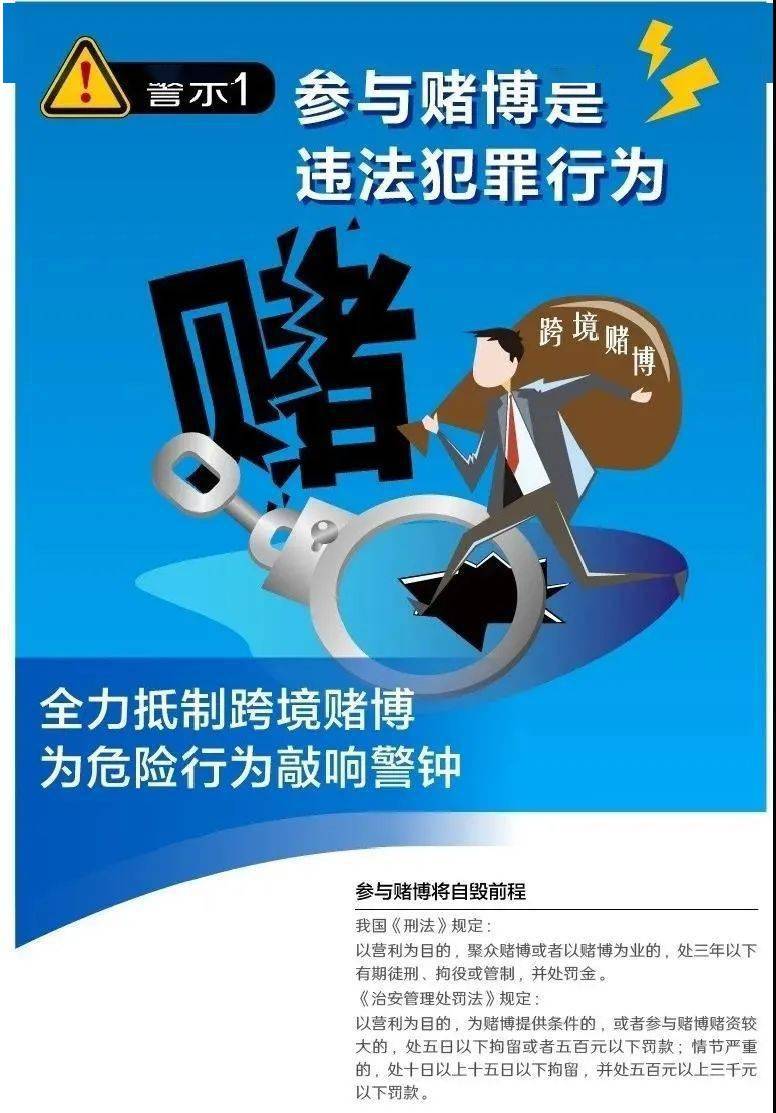 2024今晚澳门开特马开什么,警惕网络赌博陷阱，切勿沉溺于虚幻的预测游戏——关于澳门彩票特马开奖的思考