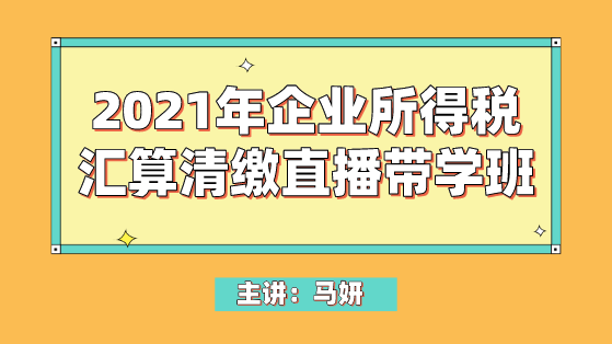 黔驴技穷 第9页