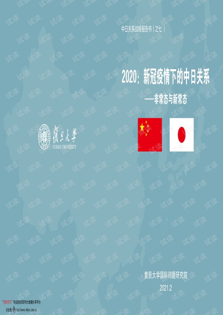 2024新澳门原料免费462,探索新澳门原料，免费资源的深度解析（关键词，新澳门原料免费）