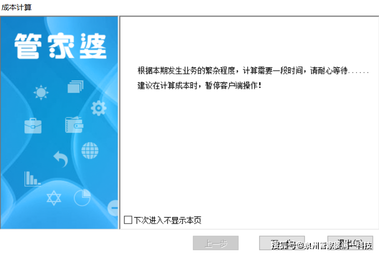 管家婆精准一肖一码100%,关于管家婆精准一肖一码100%的探讨——警惕背后的违法犯罪问题