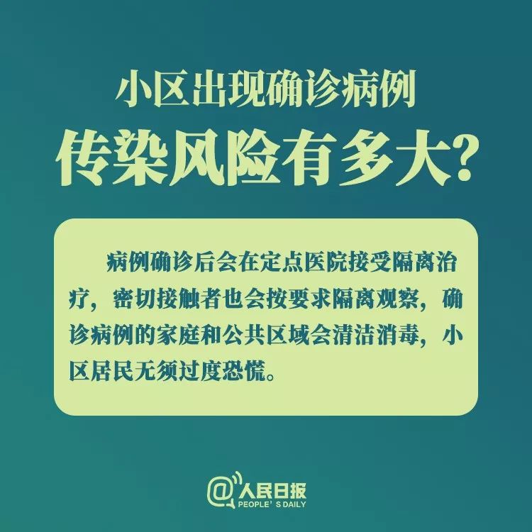 新奥门资料精准网站,警惕网络犯罪，新澳门资料精准网站背后的风险与挑战