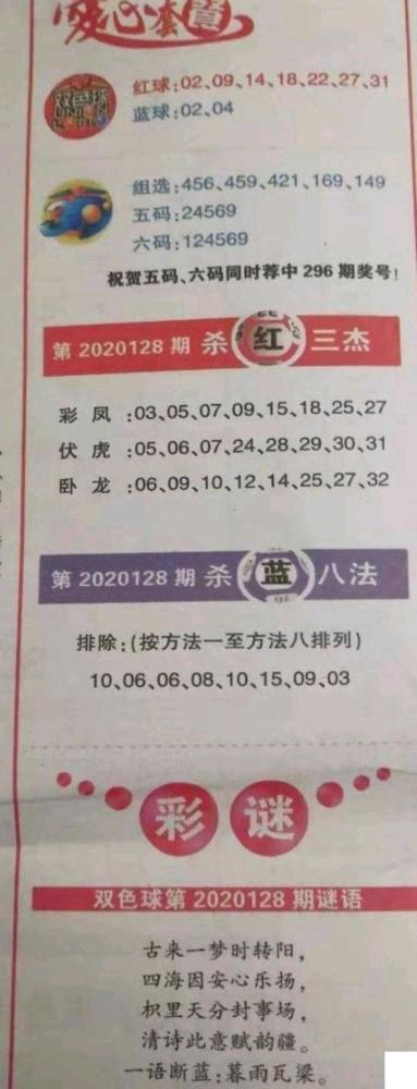 新澳今晚开奖结果查询表34期,新澳今晚开奖结果查询表第34期详细分析与解读