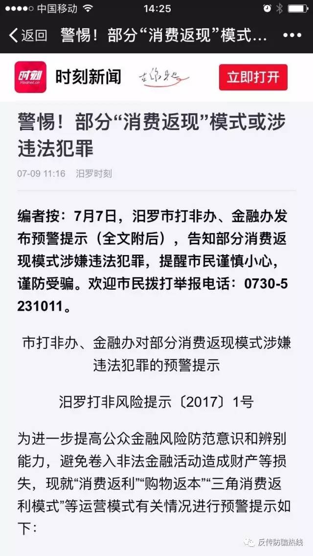 新澳天天彩免费资料,新澳天天彩免费资料，警惕背后的违法犯罪风险