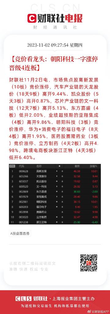 2024年天天开好彩资料,揭秘2024年天天开好彩资料，探寻成功的秘密与策略