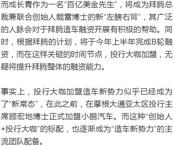 三肖三期必出特马,三肖三期必出特马——揭示犯罪背后的真相与警示