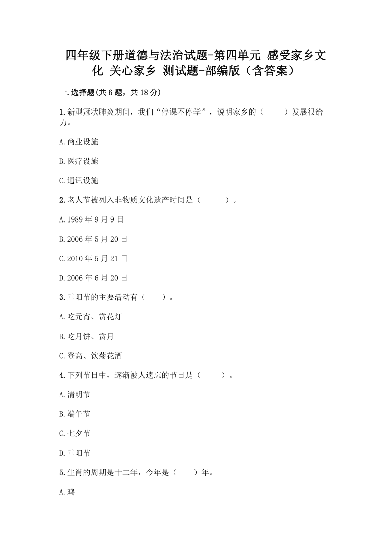 494949最快开奖结果 香港,探索香港彩票文化，关注494949最快开奖结果