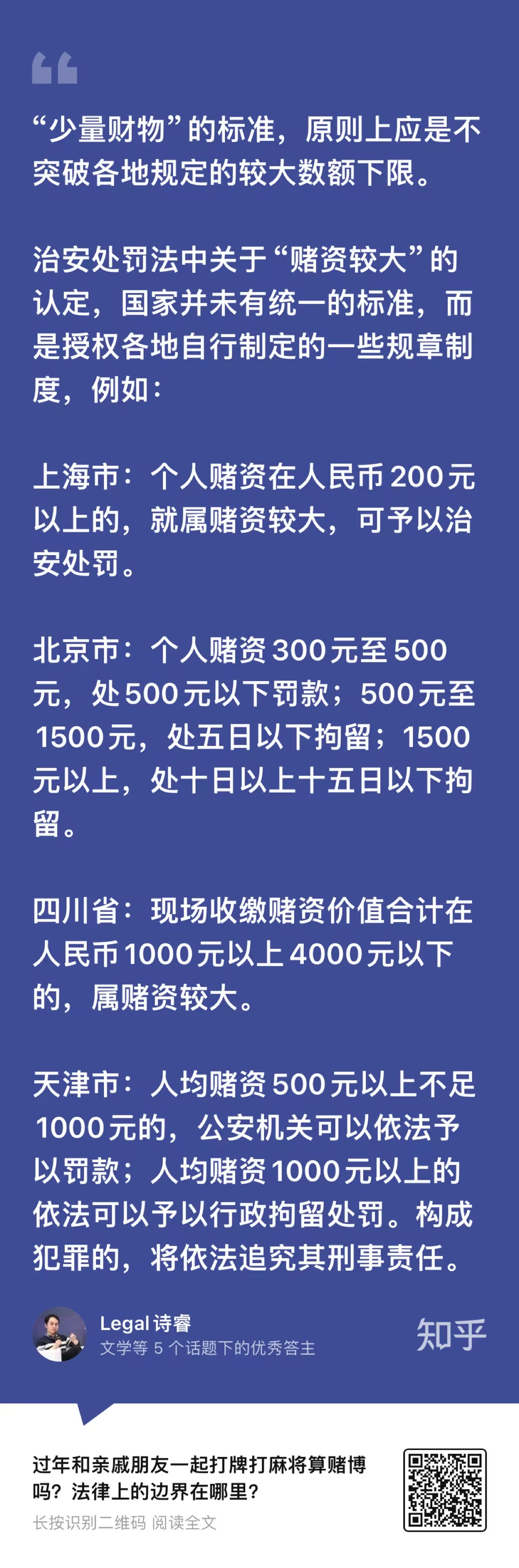 澳门六开彩天天开奖结果,澳门六开彩天天开奖结果，揭示背后的真相与法律边界