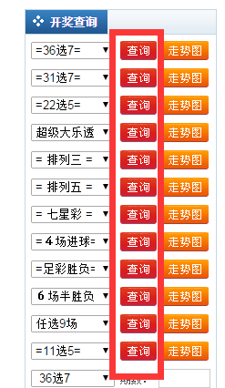 2024新奥彩开奖结果记录,揭秘新奥彩开奖结果记录，一场期待与惊喜的盛宴（XXXX年回顾）