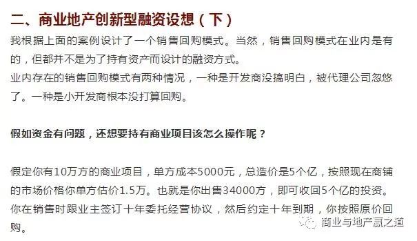 澳门三期必内必中一期,澳门三期必内必中一期，深度解析与反思